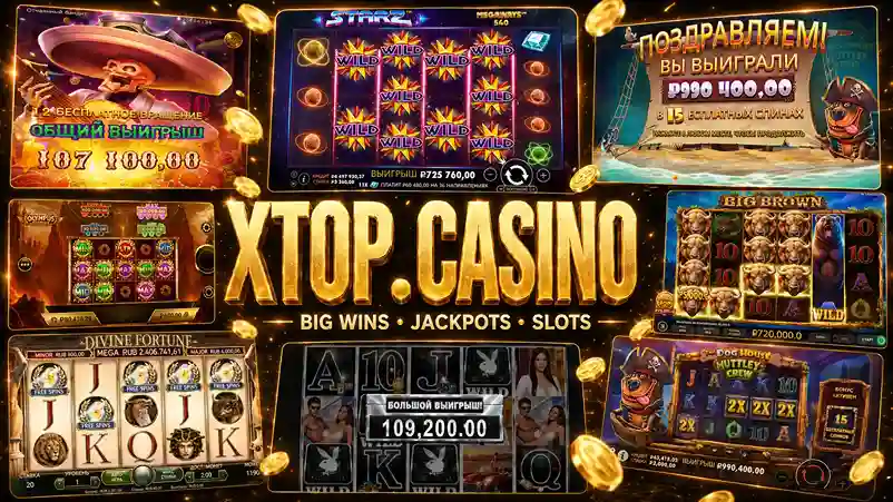32Red Casino — обзор казино и бонусы 2026